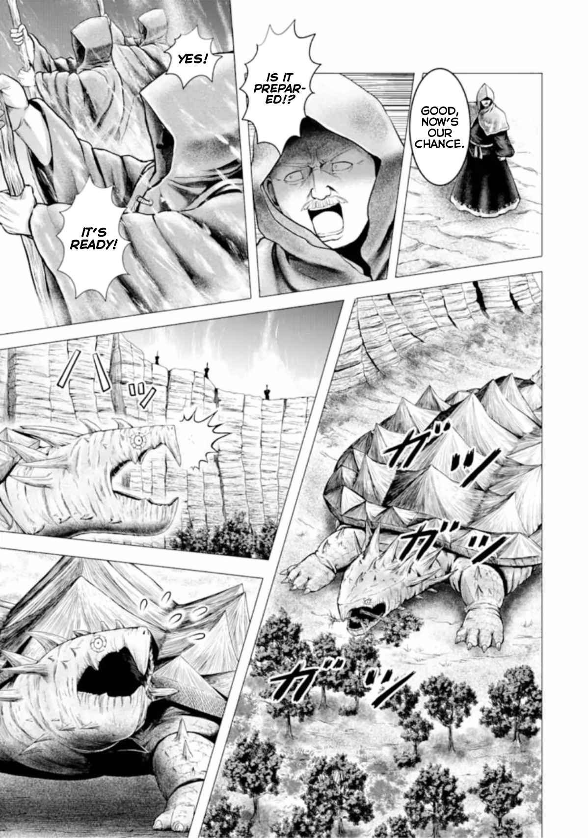 Hakurai no Kishi Chapter 1.1 22